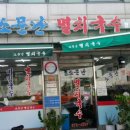 남양주별내빙상장