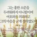 설문스파랜드 이미지