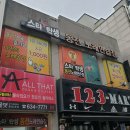 스타탄생동전노래연습장 네이버블로그