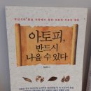 인사랑한의원 이미지