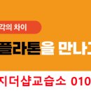 용호초등학교 이미지