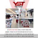 용인대 신동아 태권도 이미지