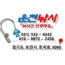 운천낚시