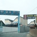 순천만쉼표 이미지