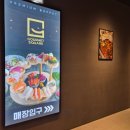 곰곰이분식 | 부산 하단 고메스퀘어 방문 후기, 가족외식과 생일에 딱 좋은 곳