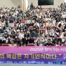 이야기로 배우는 우리 역사 3-4학년 이미지