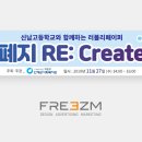 신남고등학교 이미지