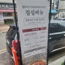 월화식당 - 평택시 고덕여염12길 92 | 월화식당