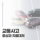 광교한의원 이미지