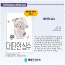 노피곰국어전문학원
