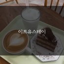 세븐일레븐 부산하단낙동점 | [부산 카페] 이프유스테이 | 사하구 카페 | 하단 카페 추천 | 낙동강변 카페 추천