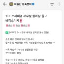 하늘산정육센터 이미지