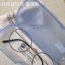 월피씨채널안경원 네이버블로그