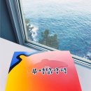 다인펜션 이미지