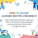 소규모상점