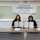 동방재활근로복지관 경기경제신문