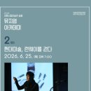 솔올 엔디엔뉴스
