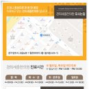 옥정경희한의원 이미지