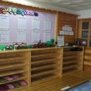 일곱색깔유치원 이미지