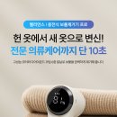 새옷만들기 이미지