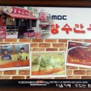 떡볶이 장수 이미지