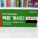 바다온누리약국 이미지