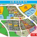 신화프라자 이미지