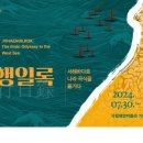 부산해양박물관 이미지