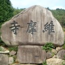 유마사 보안교 이미지