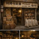 한성여인숙 네이버블로그