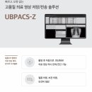 주식회사 팍스메디
