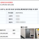 부천남초등학교2 이미지