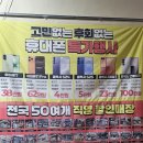 남부순환로328길1-22_ | [서울대입구역] 갤럭시 폴드7 256GB 내돈내산 솔직후기(승승장구 22호점)