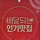 족발사관학교 이미지