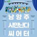 다산아트홀 이미지