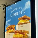 이삭토스트 부산사직동점