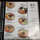 국수파동 - 수원시 장안구 정자천로173번길 11-13 | 국수파동