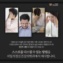 마음든든정신건강의학과의원 이미지