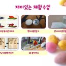 문화촌사랑방 솜씨 이미지