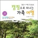 젤코바480 이미지