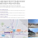 계양 효성 해링턴플레이스 이미지