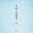 은빛유치원 이미지