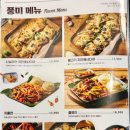 누구나홀딱반한닭 네이버블로그