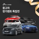 sk렌터카(주) 이미지