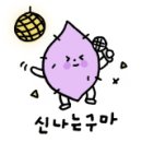 일개미식당 이미지