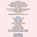 판교역로192번길 | [돌준맘] 분당 돌잔치/혼주/웨딩/면접/입시 헤어메이크업 샵+출장 선택하기1, 샵 업체정리