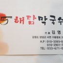 구룡령황토펜션 이미지