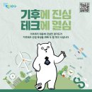 원테크 이미지