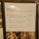 해우담 서초본점 이미지