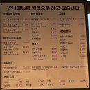 석바위음식거리 | [석바위] 한지붕갈비 석바위역점 Ι 닭갈비 맛집